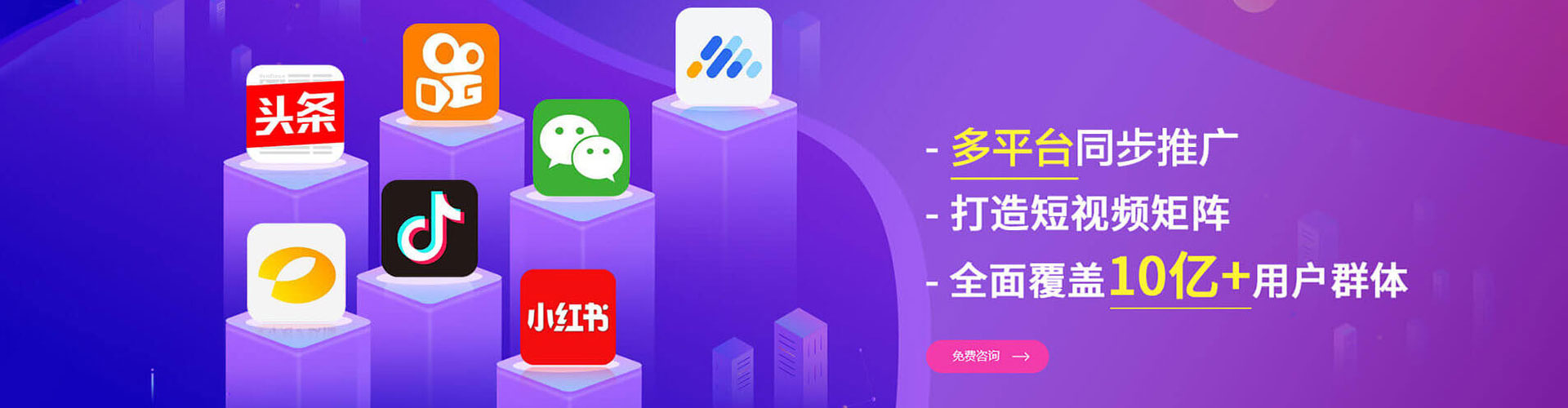 同安百度广告竞价