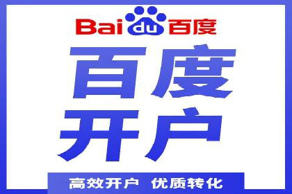 百度竞价案例：中小企业营销策略